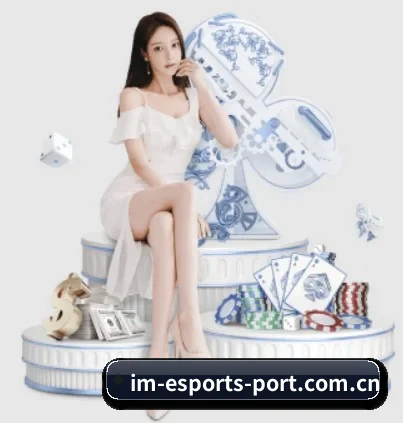 im体育平台 APP